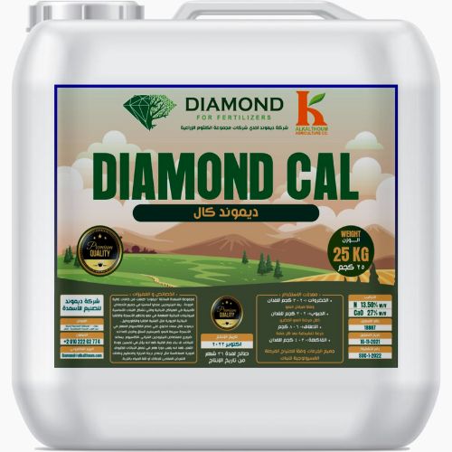 Liquid Drip diamond cal