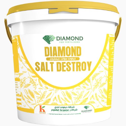 Special Series salt destroy